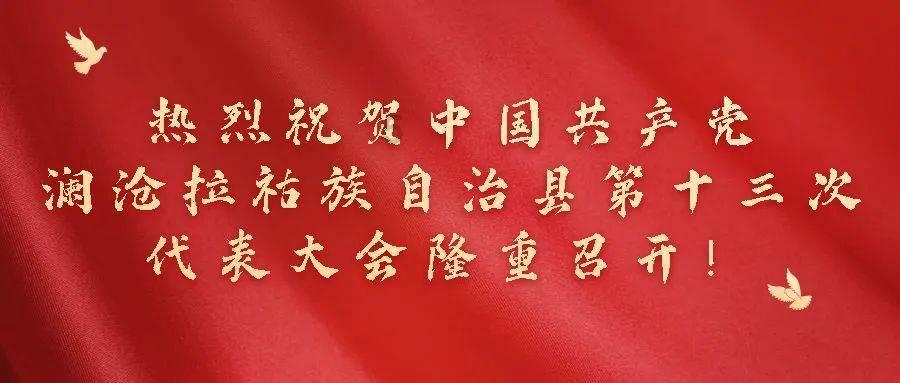 春雨直播app