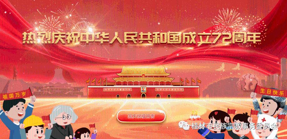 次元喵