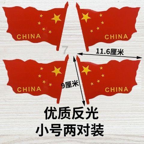 广饶税务:税收“年货”助力商超备战“年货节”