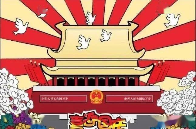 轨道赛车