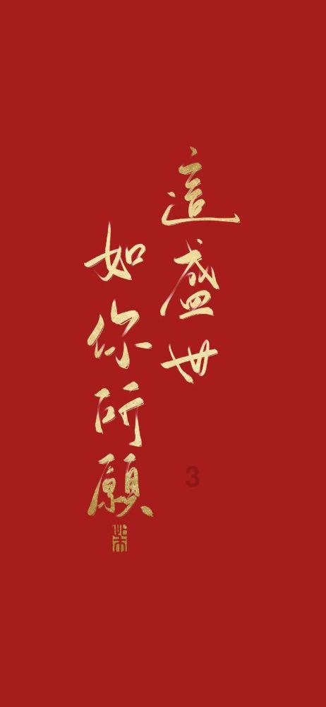 召唤神龙万宁版祖龙