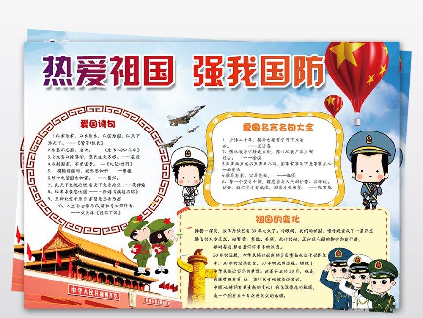 冰娃与火娃2