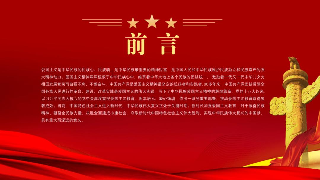 春雨直播app