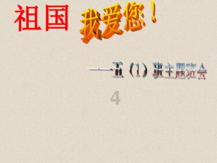 万词王