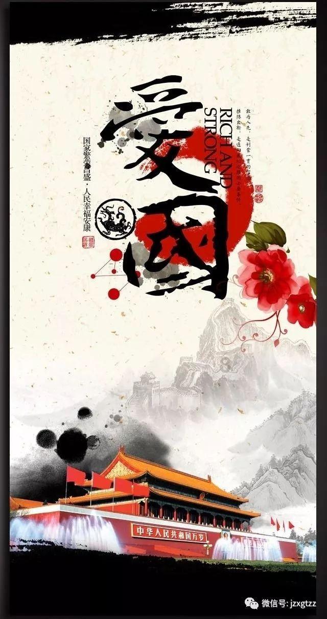 磁铁兄弟