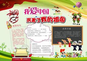 最容易心宽体胖，俗称心大的星座，都有哪些星座？游戏画面