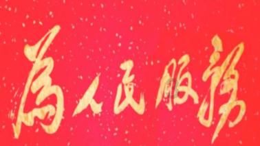 刘诗诗团队称品牌已道歉，却仅粉丝可见！张艺兴刘诗诗因代言惹争议
