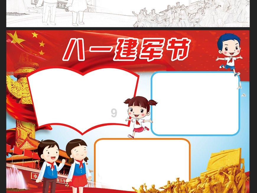 怎么才能瘦游戏画面