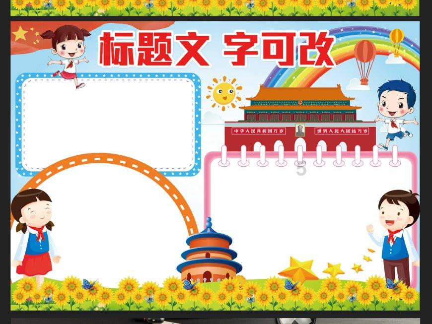 张永涛||问道四方-当代中国画名家斗方作品学术研究展第二回展