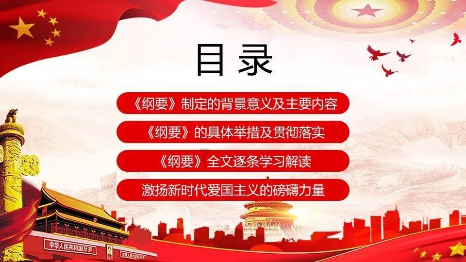 春雨直播app
