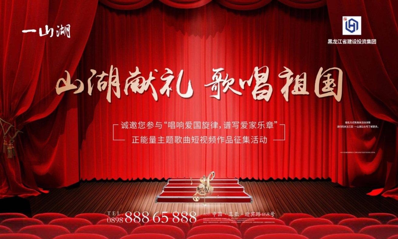 火箭联盟