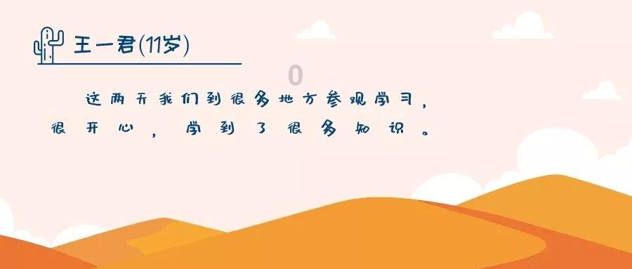 逃离黄金城堡