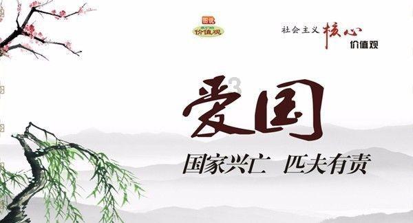 【两会关注】杨德昭代表:用好“村BA”品牌 坚持“村BA”姓“村”