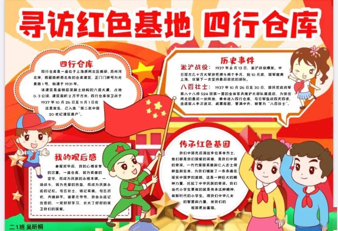 寻找海盗帽的男孩