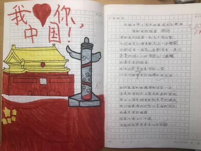 沪江开心词场