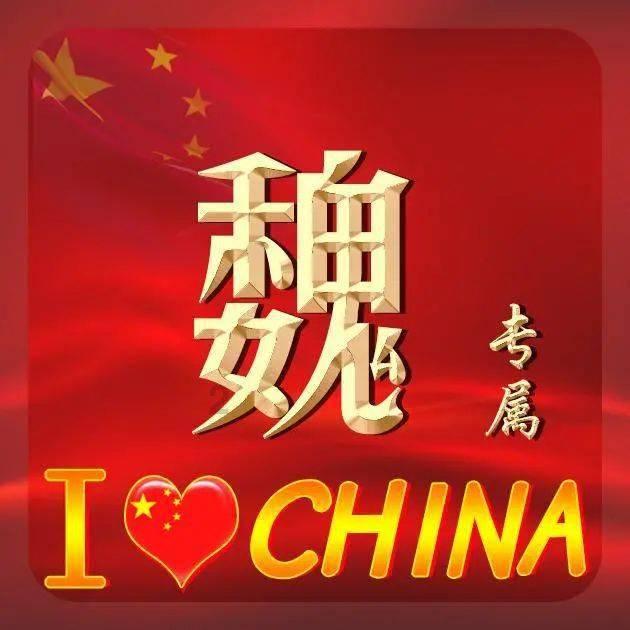 森林鸽营救