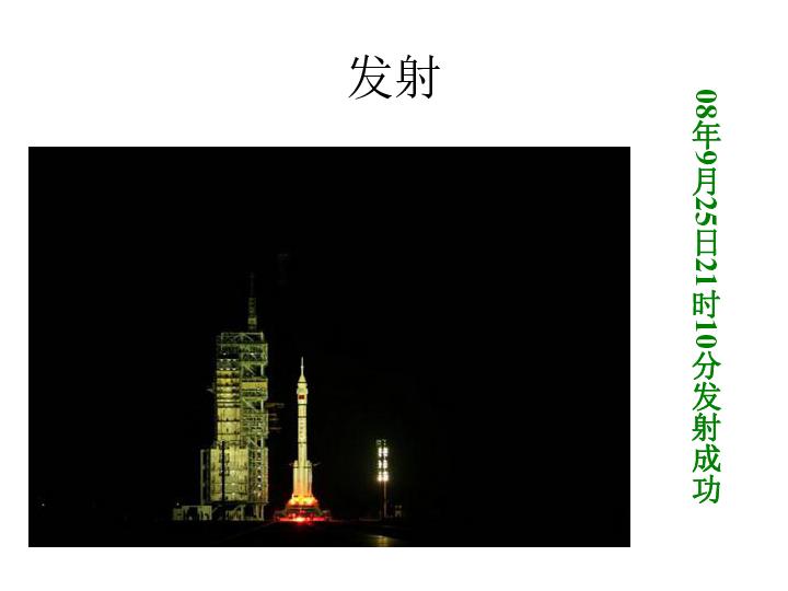 见证者