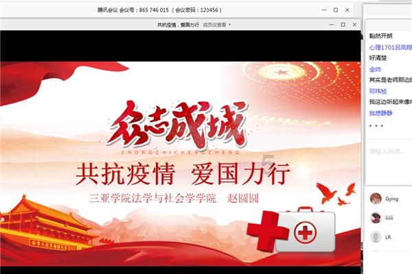 春雨直播app