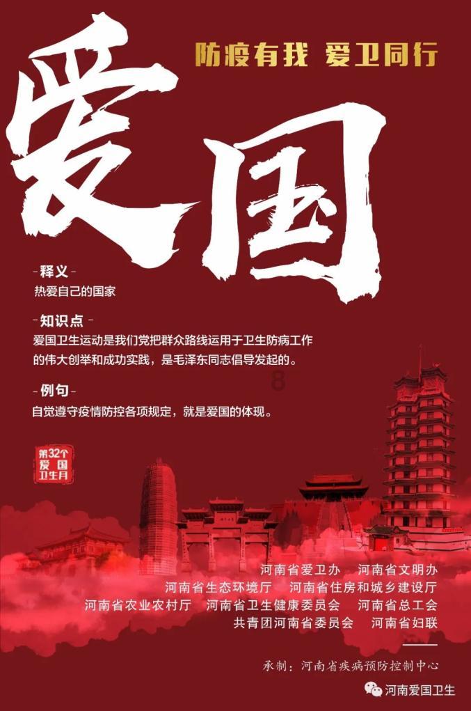 阳光财险获评华夏时报·金蝉奖“2023年度乡村振兴发展特别贡献企业”