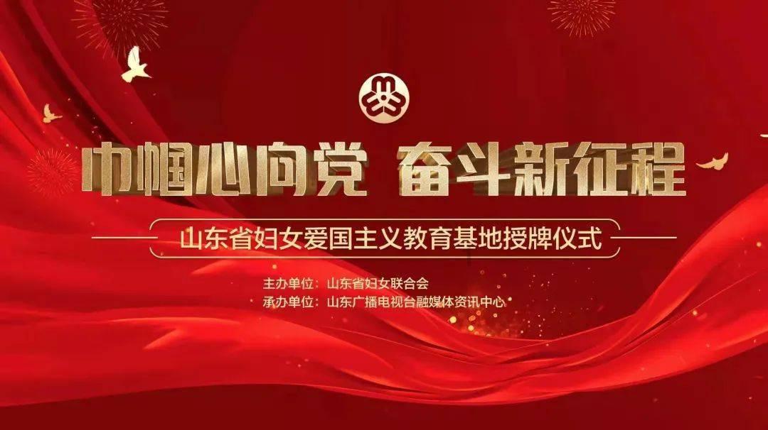 2024年春风行动30日启动