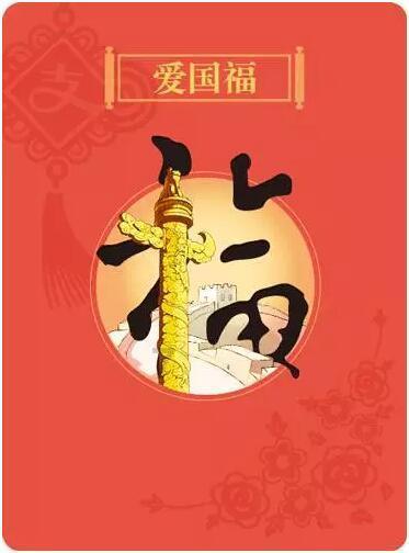 兰博基尼填颜色