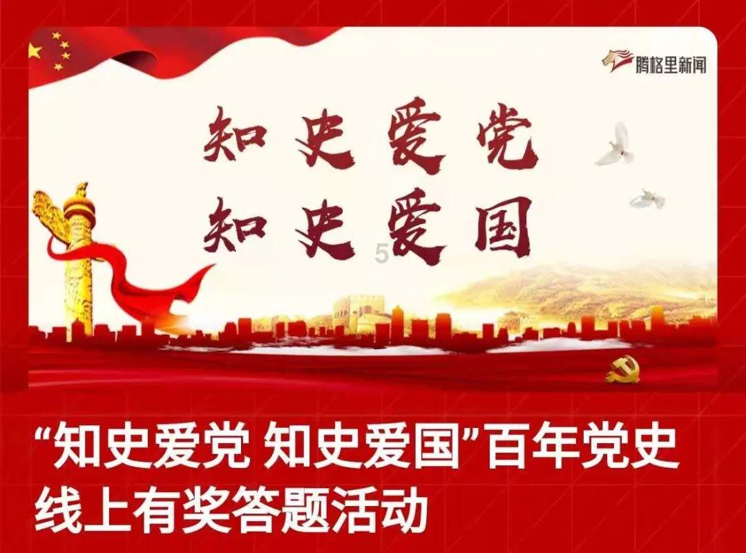 超级闪躲游戏