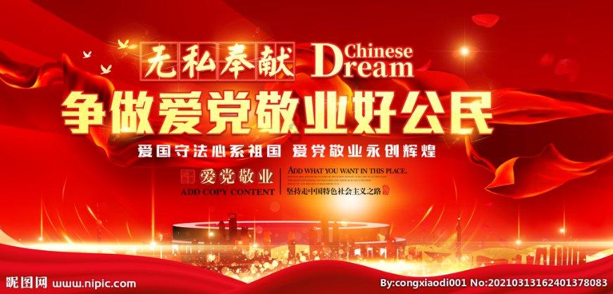 笔墨辞旧岁,千联万福赠人民
