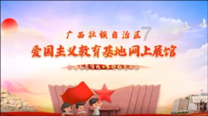 光明记忆