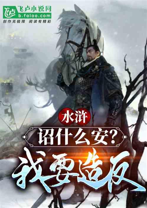 救援选美皇后