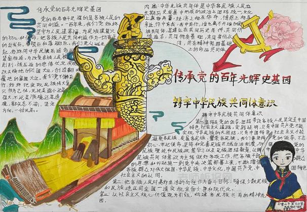 荒野行动