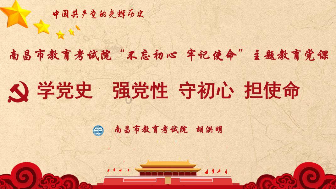 城市帝国