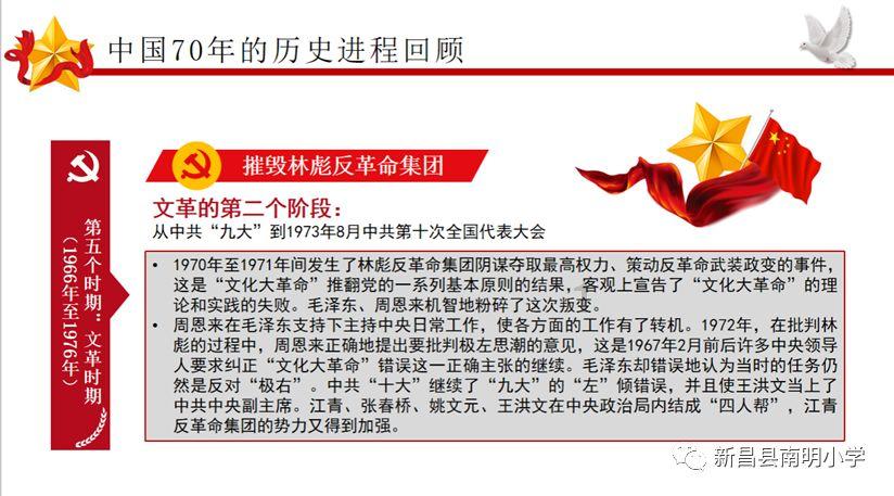 《天神印》游戏发售时间
