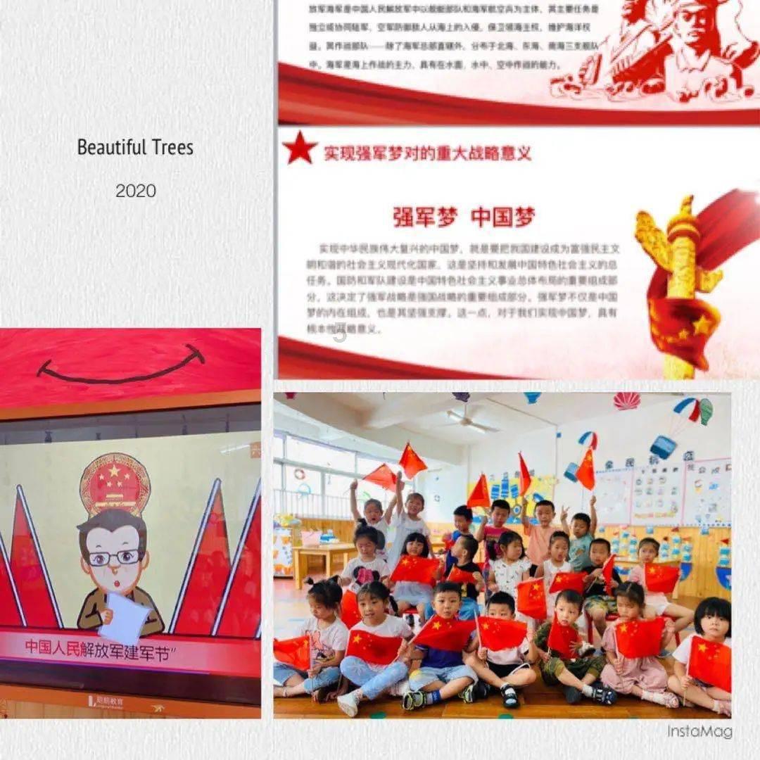 高德车主司机端app官方游戏画面