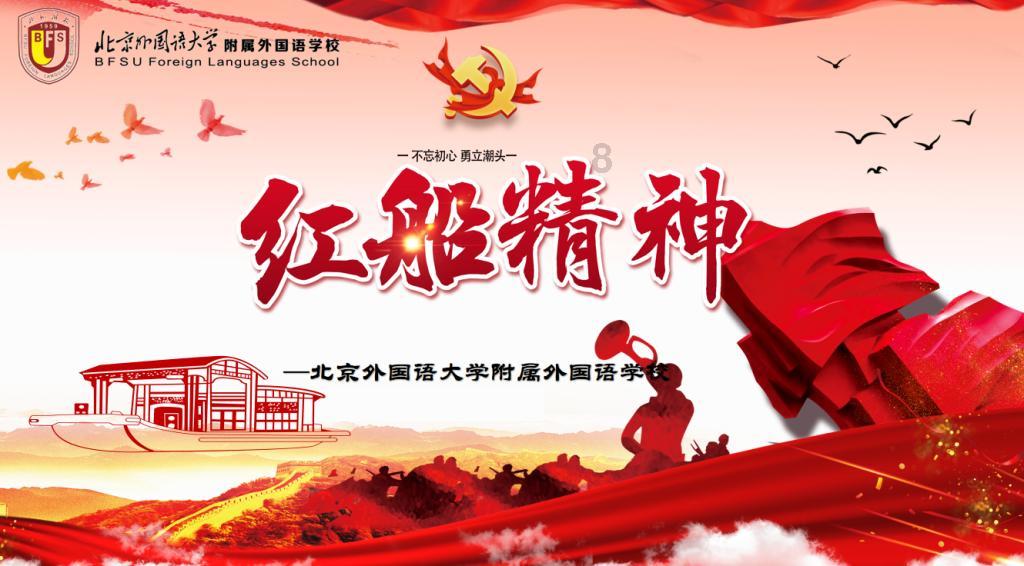 跳出生产车间