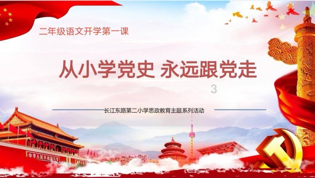 “警”急帮助“南方小金豆”找到家人