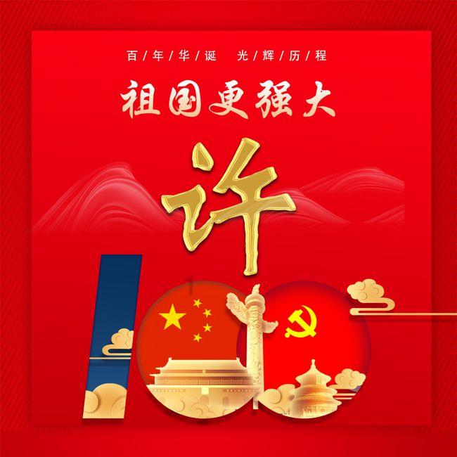逃离冰淇淋岛屿