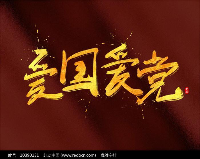 可爱宝宝大作战