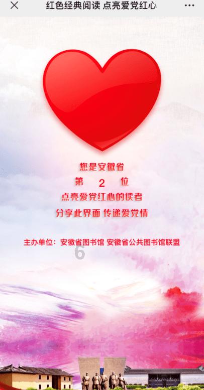 逃出熊蜂森林