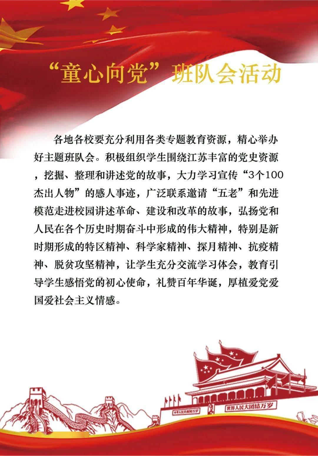 怪物大脚杯2