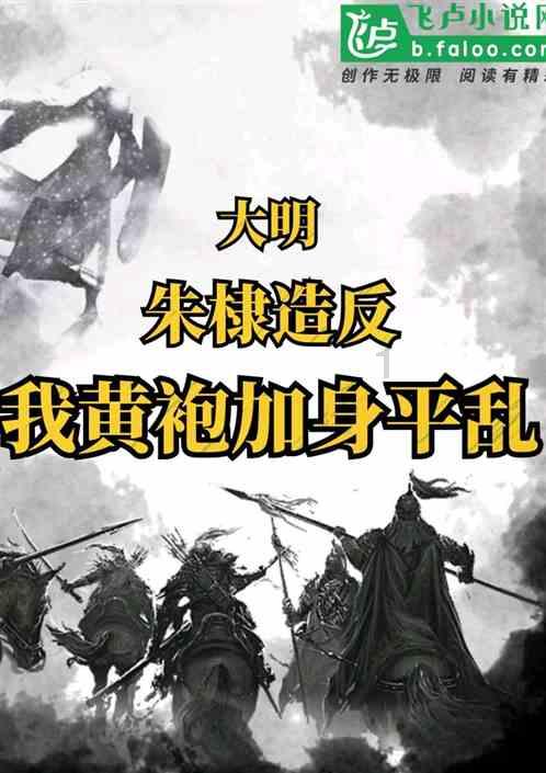 英雄的正反面，弗朗哥的积极影响和其留下的问题