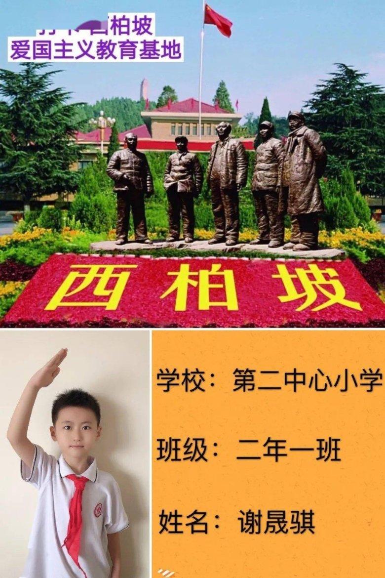 万词王