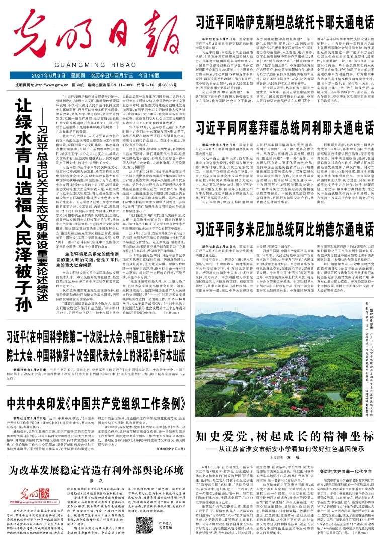 “爱在暖途,情满回家路” 公益行动温暖南站候车大厅
