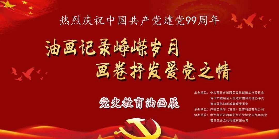 金庸群侠传X:绅士无双 V2.2.0下载游戏画面