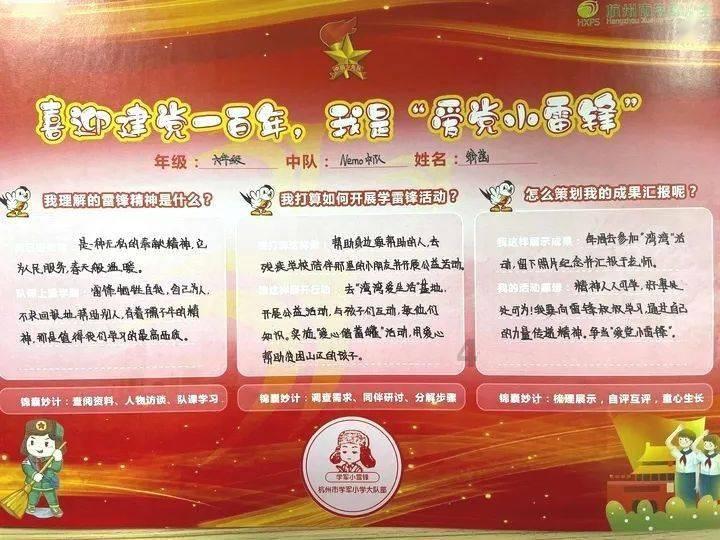 阳光女孩装扮