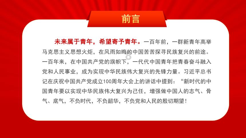新大话3免费版