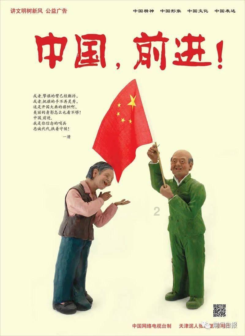召唤神龙万宁版祖龙