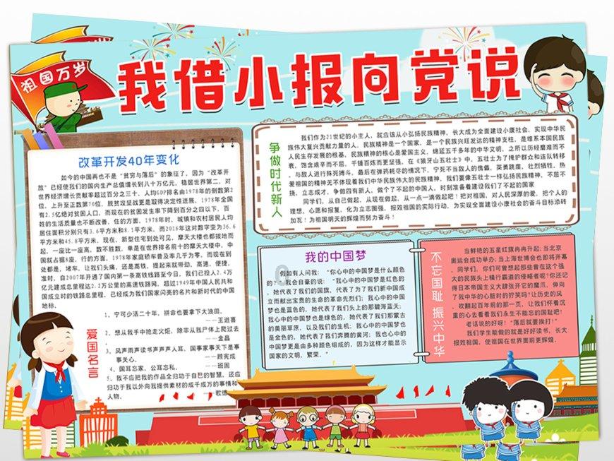 嘉日单词