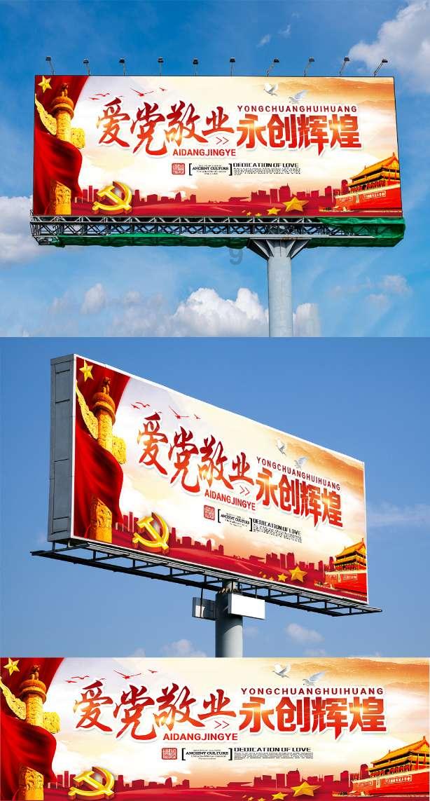极限竞速地平线3