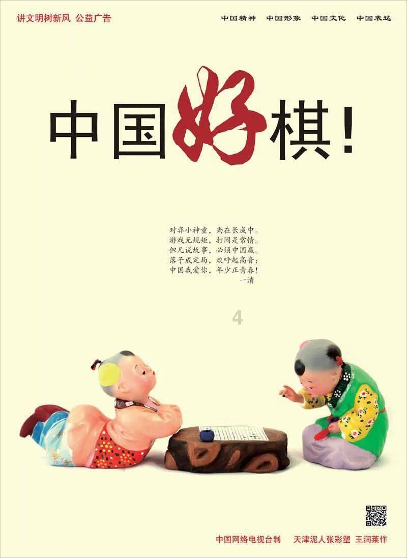 五指山这位黎族“妣雅”将百草变良药