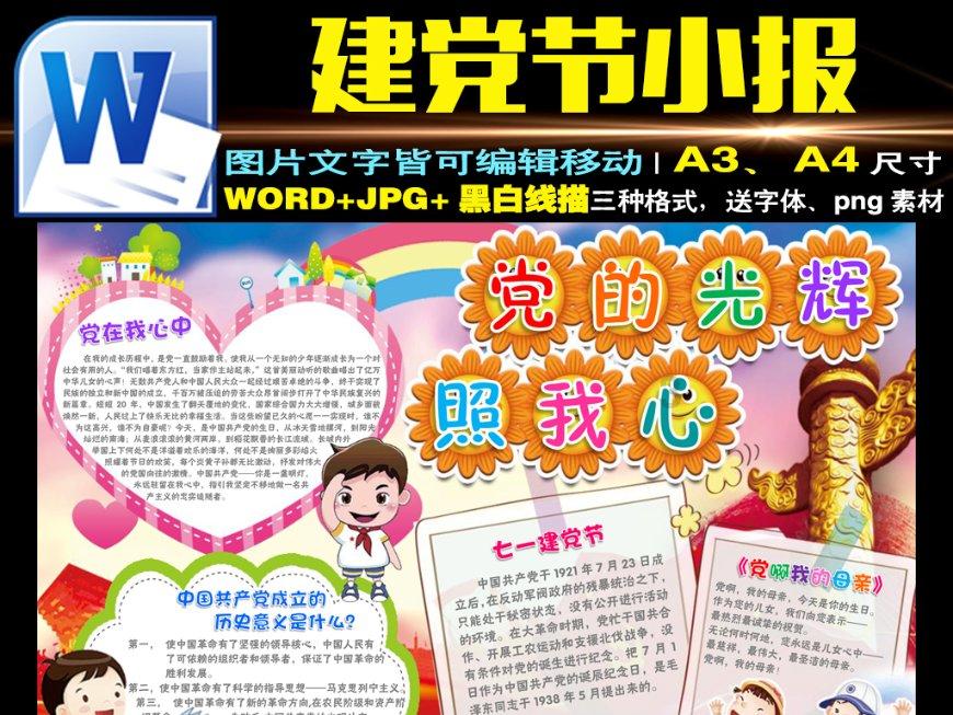 胃病高发的原因是什么呢？